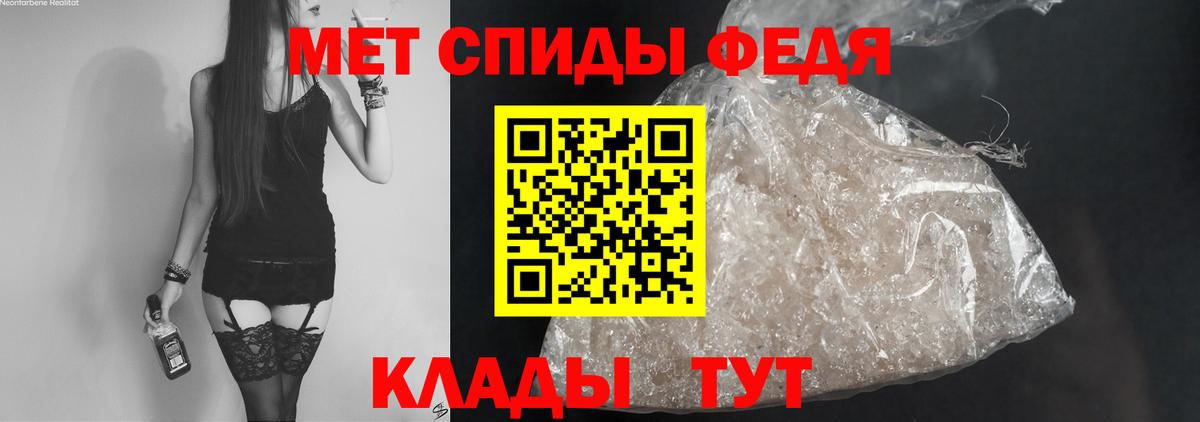 Amphetamine Розовый Выкса