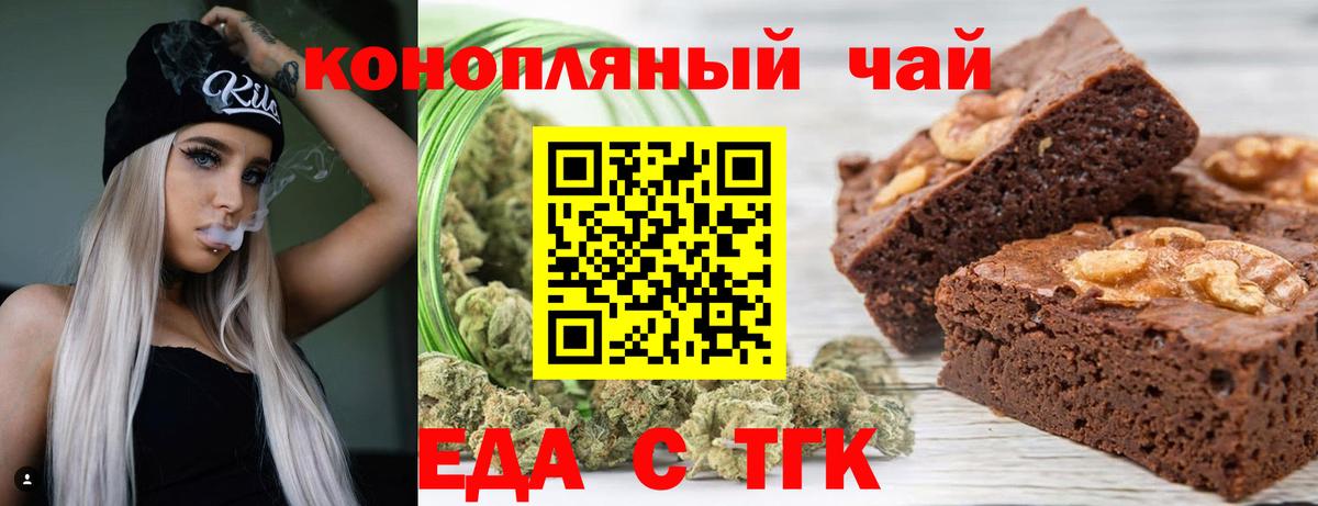 Выкса  Cannafood марихуана  Вход с VPN 