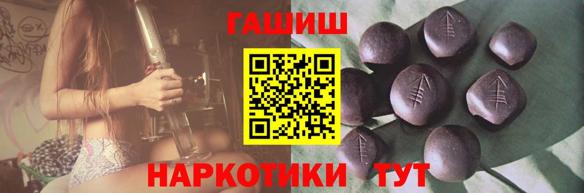 ГАШ  ГАШ hashish  Выкса  Вход с VPN  Гашиш AMNESIA HAZE 