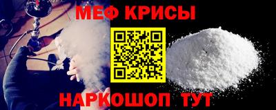 ALPHA-PVP Апшеронск