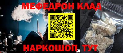 ALPHA-PVP Апшеронск