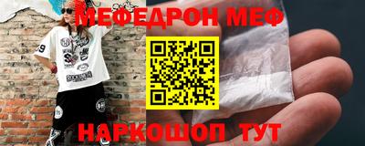 ALPHA-PVP Апшеронск