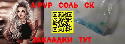 дистиллят марихуана Апрелевка