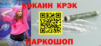 дистиллят марихуана Апрелевка