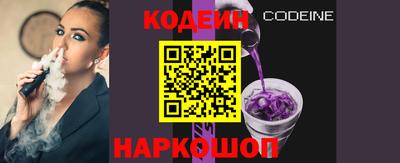 ALPHA-PVP Апшеронск