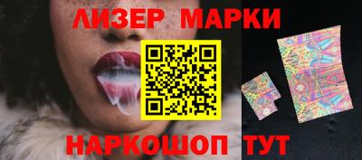 соль курить ск Долгопрудный