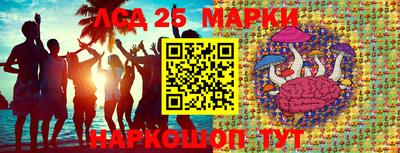 марихуана Аргун