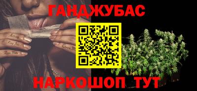 дистиллят марихуана Апрелевка
