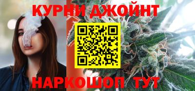 дистиллят марихуана Апрелевка