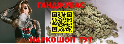 дистиллят марихуана Апрелевка