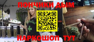 марихуана Аргун
