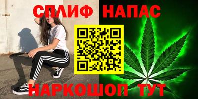 марихуана Аргун