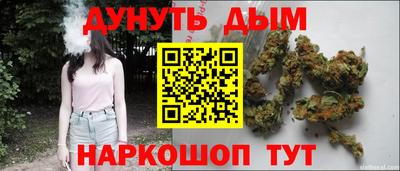 марихуана Аргун