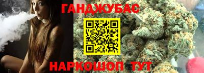 дистиллят марихуана Апрелевка