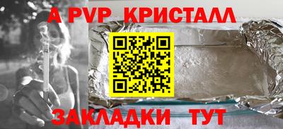 марихуана Аргун