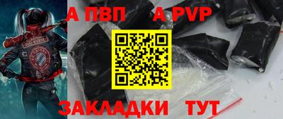 дистиллят марихуана Апрелевка