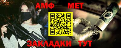 ALPHA-PVP Апшеронск