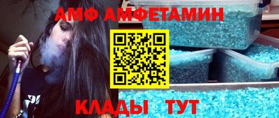 ALPHA-PVP Апшеронск