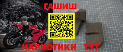 ALPHA-PVP Апшеронск