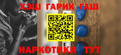 ALPHA-PVP Апшеронск