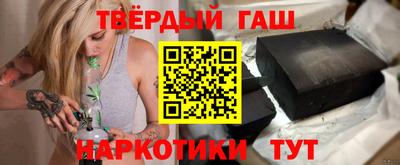 ALPHA-PVP Апшеронск