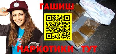 дистиллят марихуана Апрелевка
