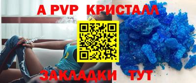 марихуана Аргун
