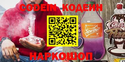 ALPHA-PVP Апшеронск