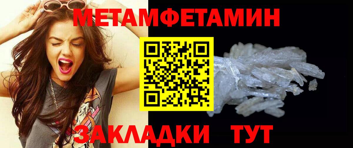 Гашиш  Вход с VPN  Канабис  Выкса  Гашиш  МЕФ кристаллы 