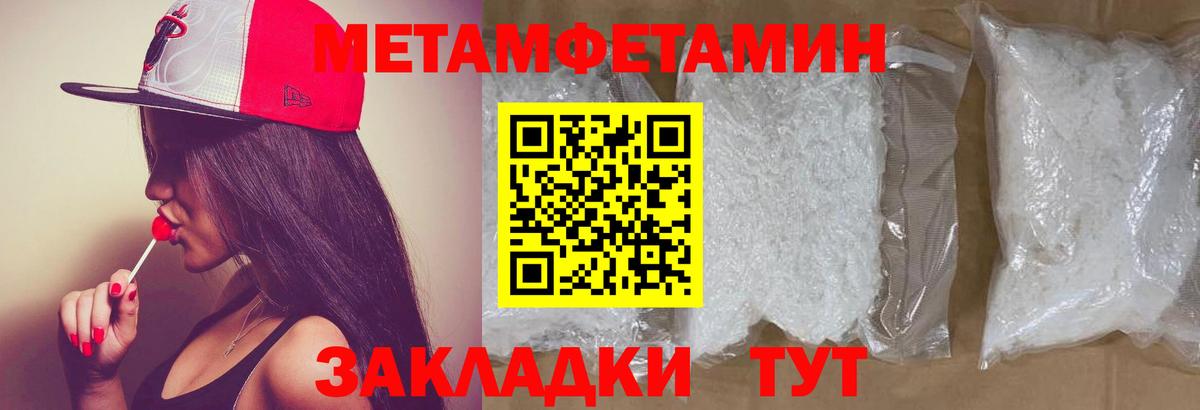 Метамфетамин Декстрометамфетамин 99.9% Выкса