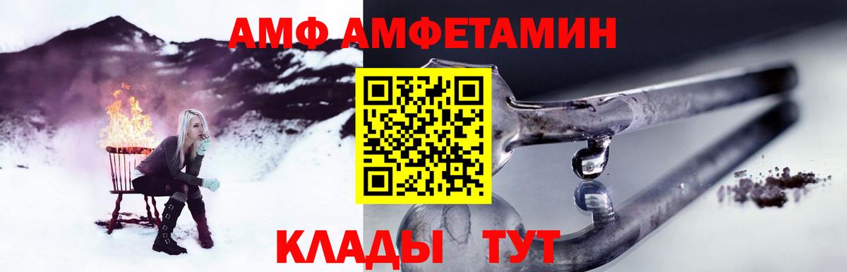 МЕТАМФЕТАМИН пудра  Метамфетамин  Выкса  Вход с VPN  МЕТАМФЕТАМИН пудра 