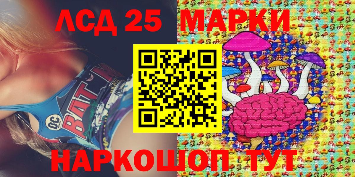 Марки 25I-NBOMe 1,5мг  Марки 25I-NBOMe 1,5мг  Вход с VPN  Выкса 