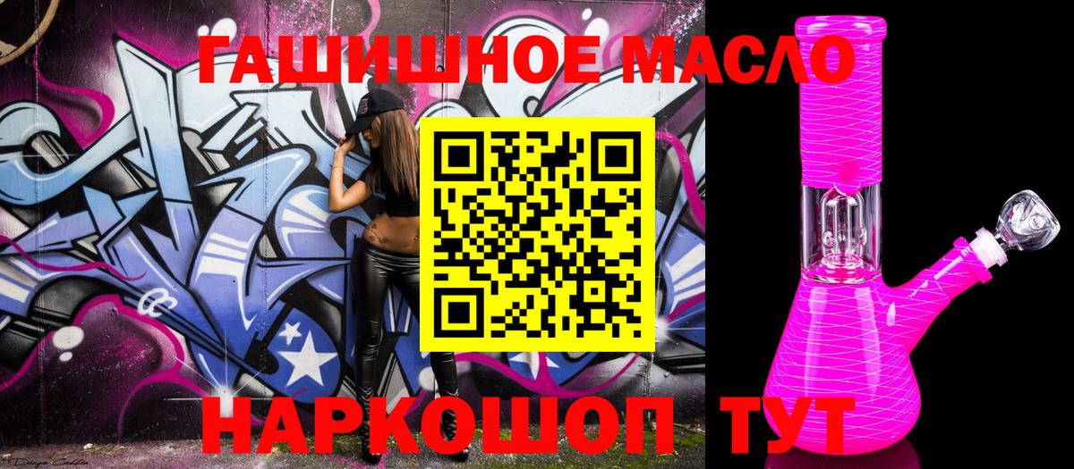 ТГК Wax  Вход с VPN  где найти наркотики  Выкса 