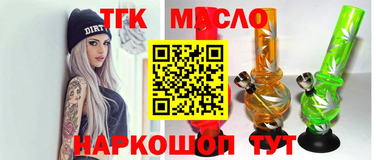 Гашиш Выкса
