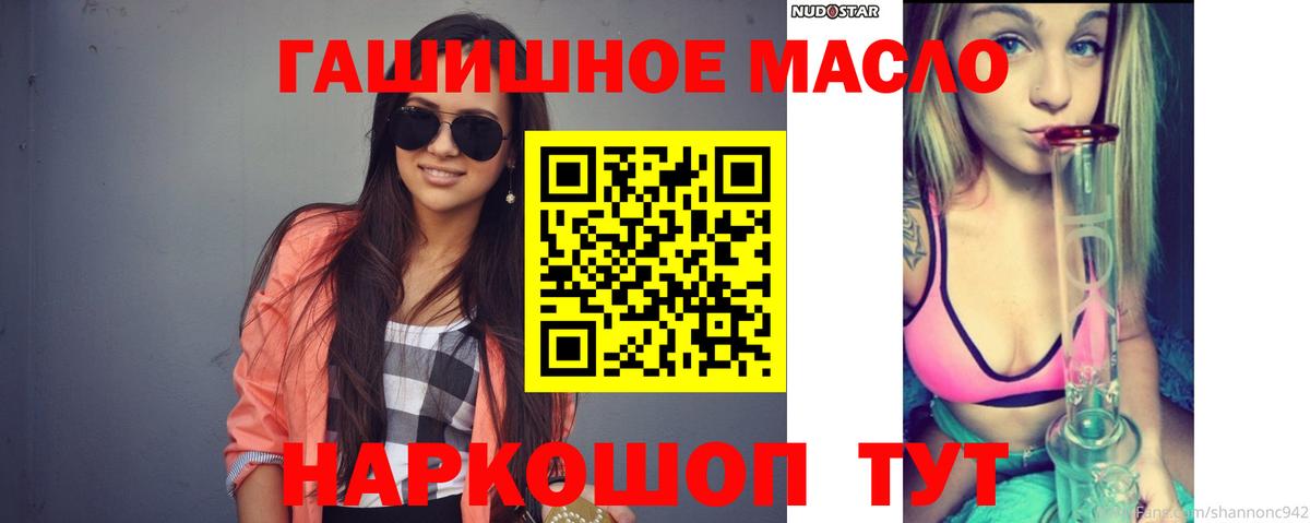 ТГК Wax Выкса