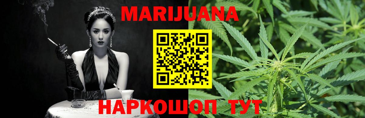 Конопля тримм Выкса